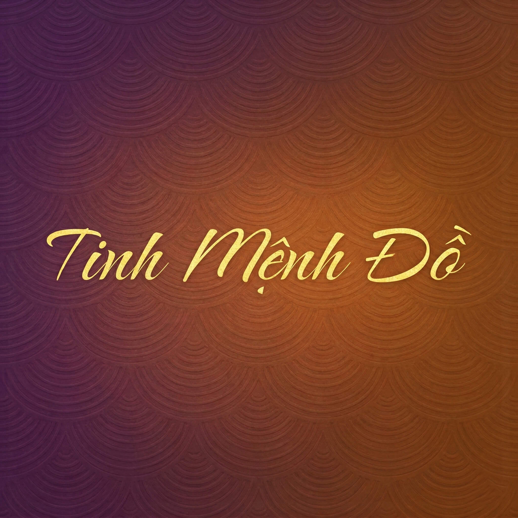Tinh Mệnh Đồ là công cụ tử vi hiện đại tại Việt Nam, hỗ trợ lấy lá số tử vi cá nhân chính xác và phân tích sâu dựa trên kiến thức huyền học truyền thống kết hợp phương pháp hiện đại.